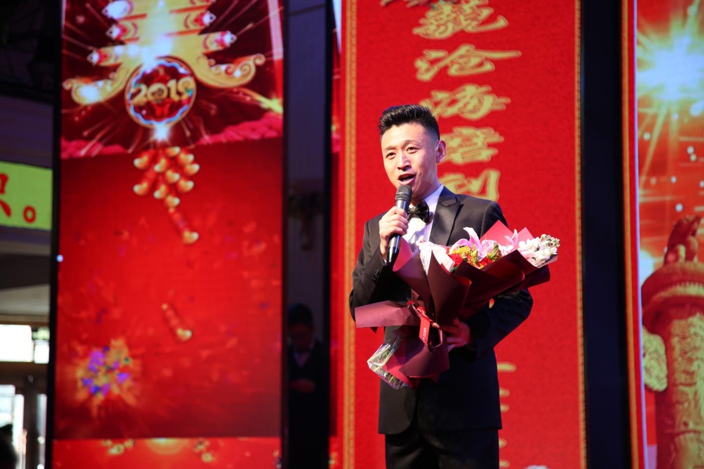 慶祝改革開放40周年暨2018年總結頒獎晚會