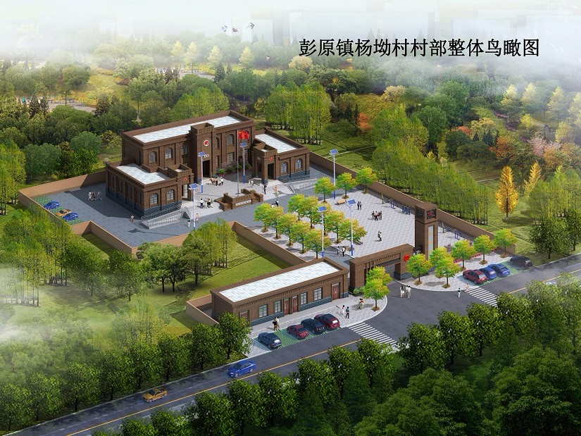 西峰區彭原鎮楊坳村村部辦公樓