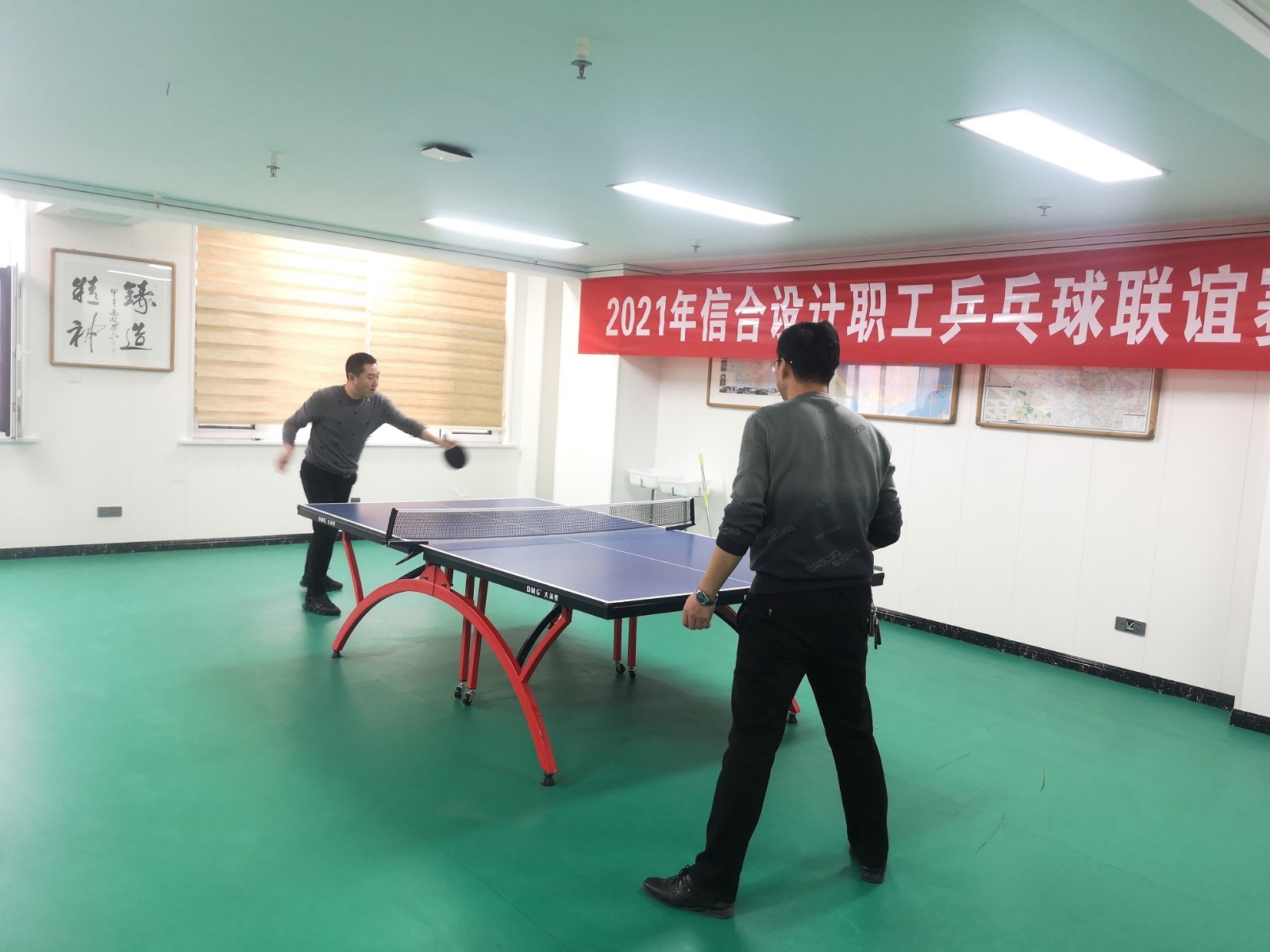 展員工風采 凝信合聚力  2021年信合設計職工乒乓球聯誼賽圓滿落幕