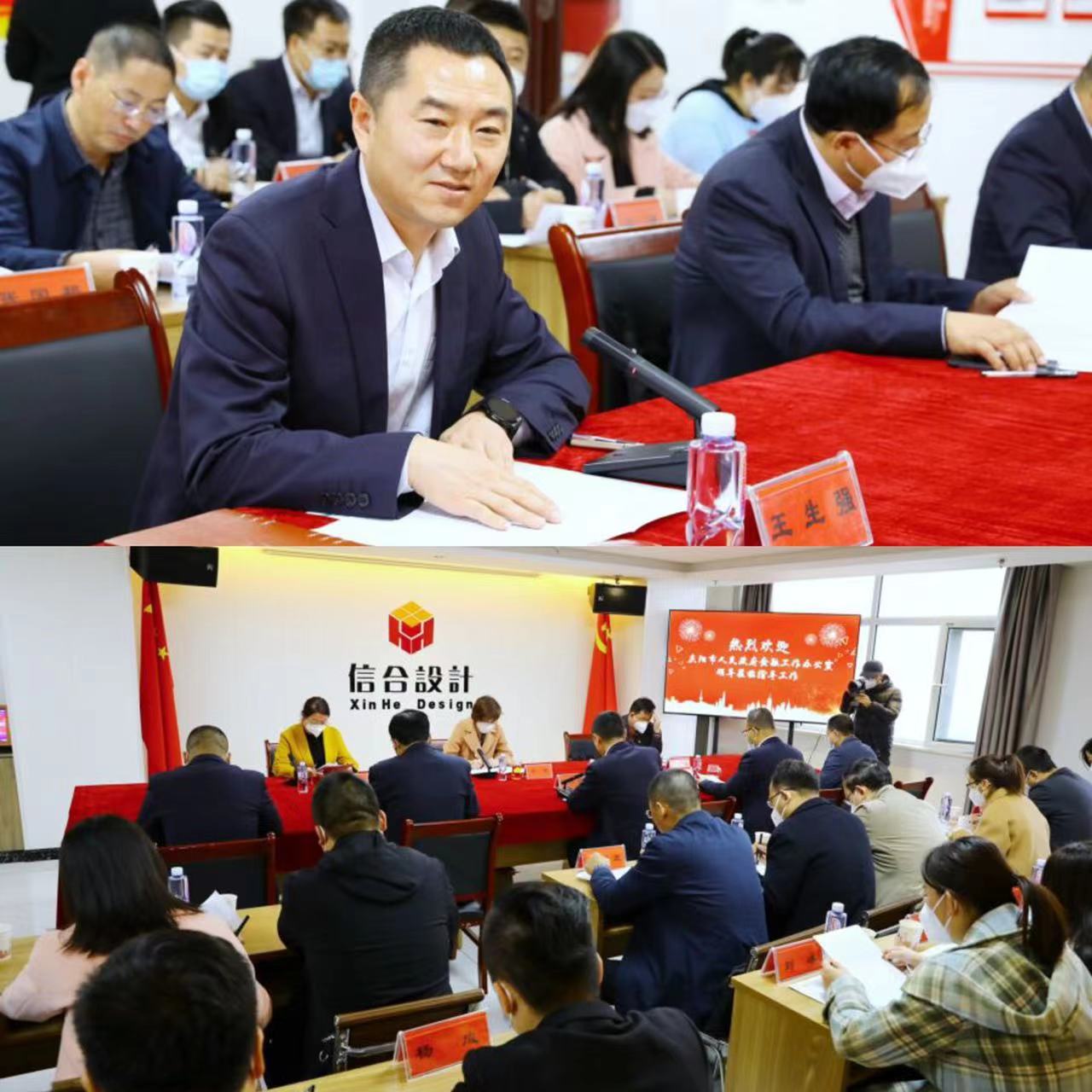 學習貫徹二十大，信合設計在行動