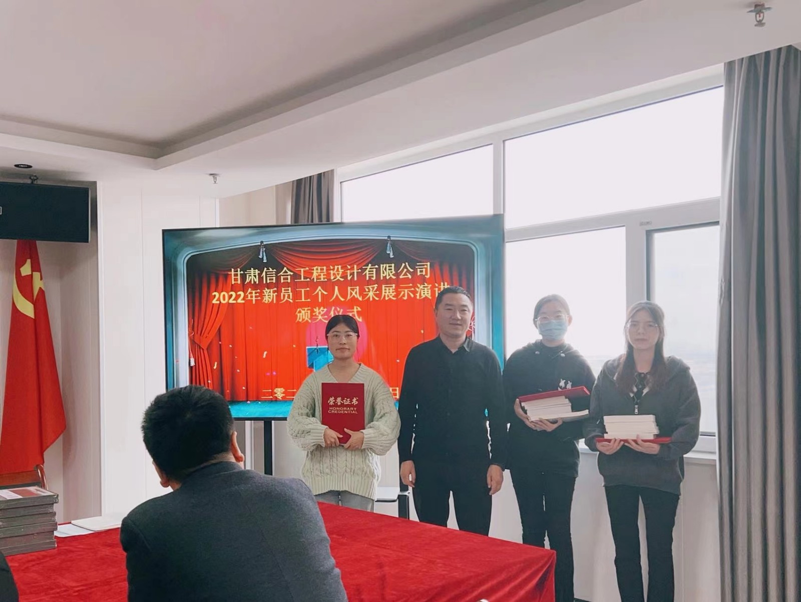 熱烈祝賀2022年信合設(shè)計新員工個人風(fēng)采展示演講比賽圓滿舉行