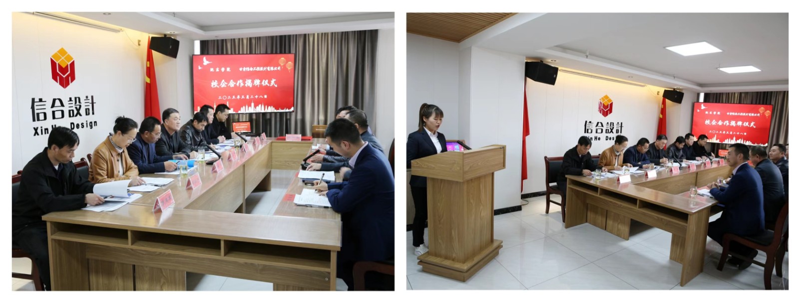 隴東學院? 甘肅信合工程設計有限公司 校企合作促發展，合作共贏譜新篇