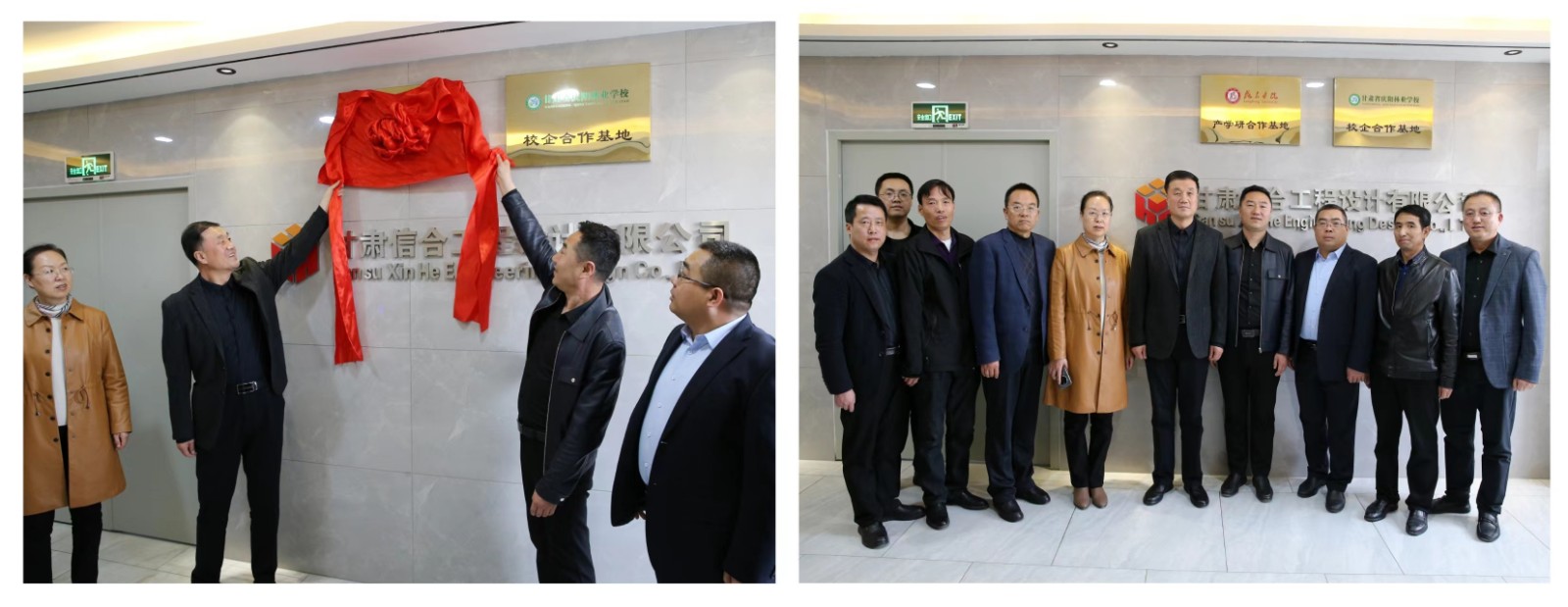 隴東學院? 甘肅信合工程設計有限公司 校企合作促發展，合作共贏譜新篇