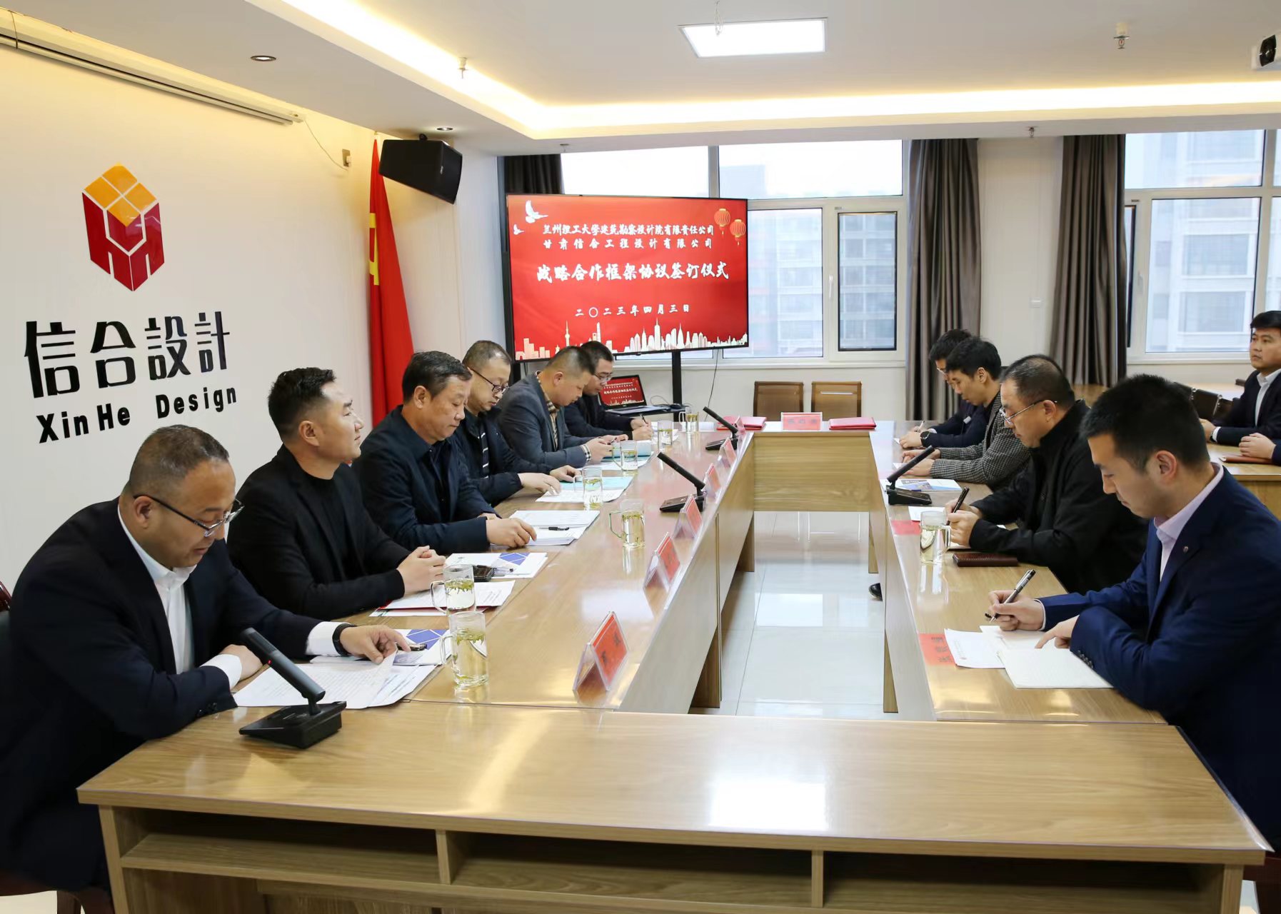 蘭州理工大學建筑勘察設計院  甘肅信合工程設計有限公司 戰略合作框架協議簽約儀式