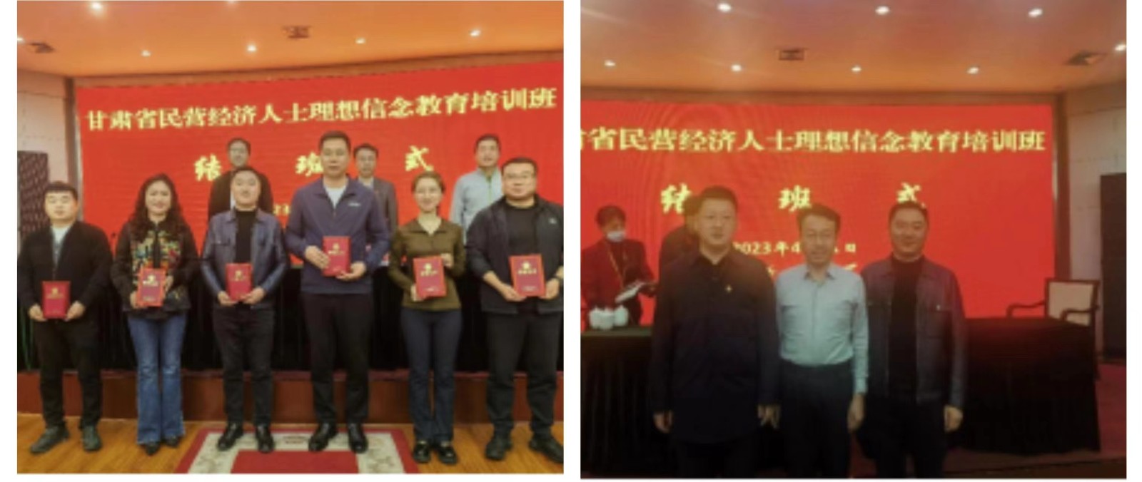 堅定理想信念  重溫井岡山精神 ——甘肅省民營經濟人士理想信念教育培訓圓滿結業