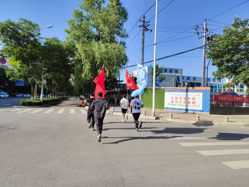 “學習二十大、奮進新征程”三抓三促在行動 徒步活動暨2023年6月主題黨日活動