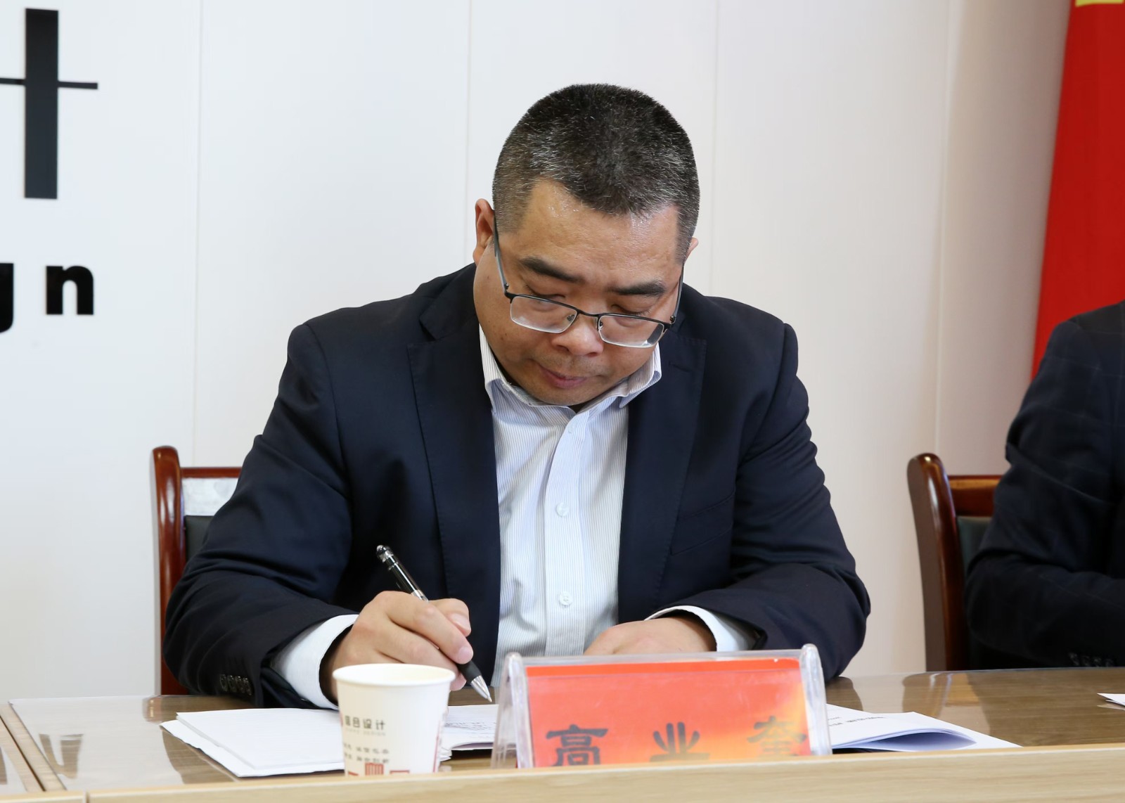 年終總結大會圓滿落幕