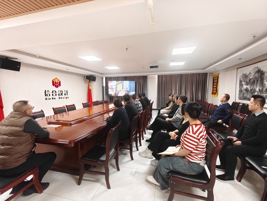 匠心筑設(shè)計(jì) 匠魂鑄精品 甘肅信合工程設(shè)計(jì)有限公司組織觀看《大國(guó)工匠》專(zhuān)題片