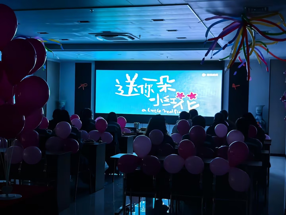 巾幗綻芳華 同心筑征程 —— “三八”國際勞動婦女節(jié)主題觀影活動